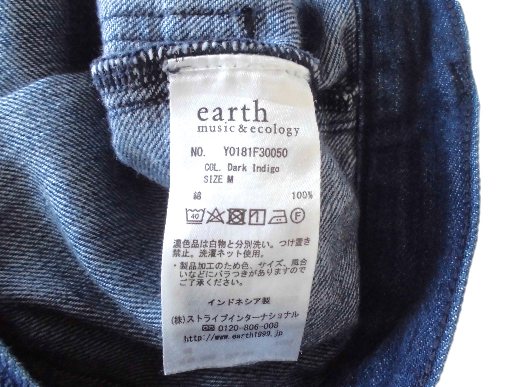 アースミュージック&amp;エコロジー earth music&ecology（アース ミュージック＆エコロジー） ワンピース