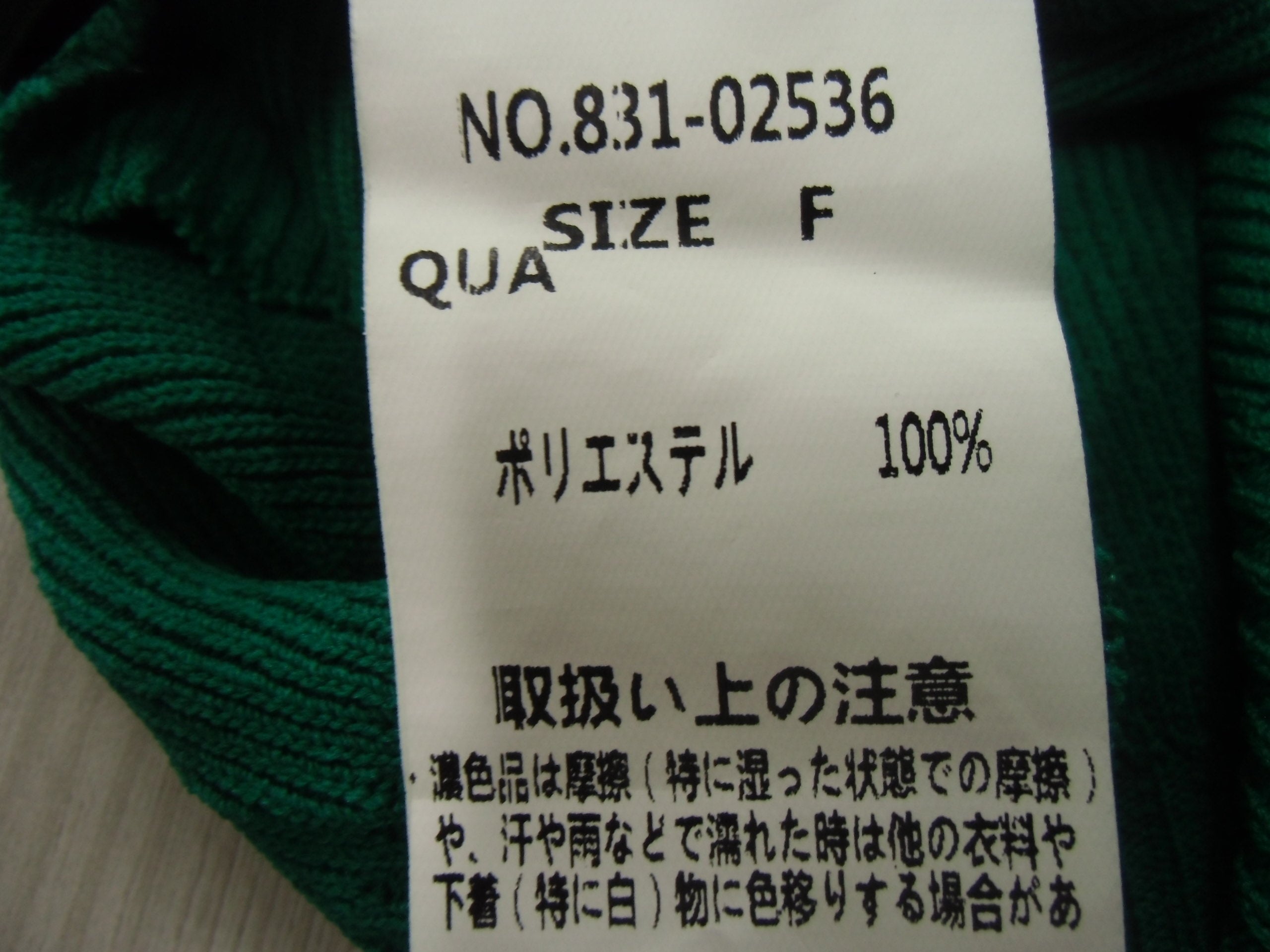 ＊新品⭐️glamorous garden / size S ＊ 激安古着】 GLAMOROUS GARDEN その他トップス トップス – 【古着通販