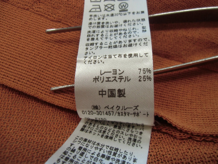 【激安古着】 relume　その他アウター　アウター