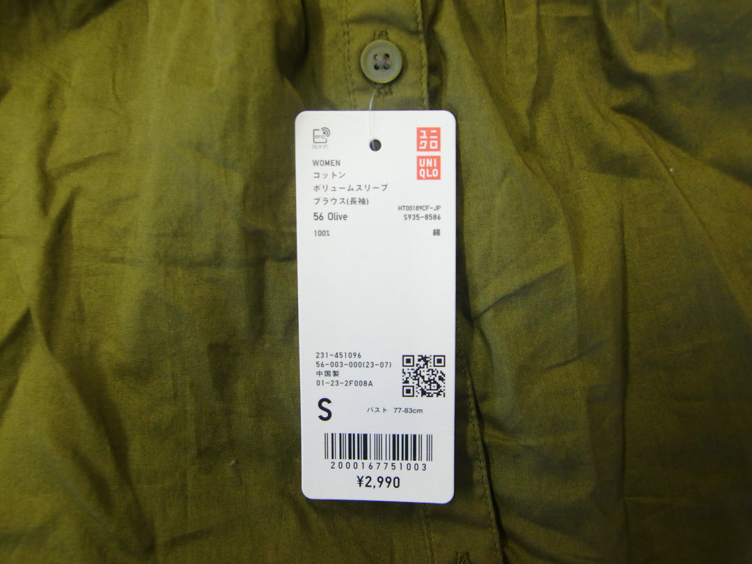 【激安古着】 UNIQLO　その他トップス　トップス