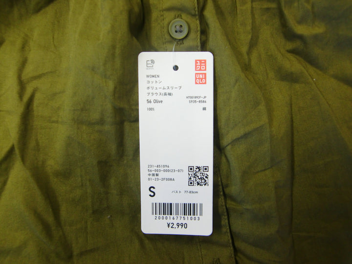 【激安古着】 UNIQLO　その他トップス　トップス