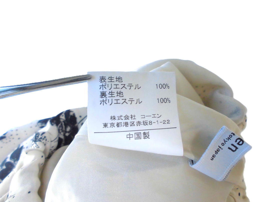 【激安古着】 coen　ロング/マキシ　スカート