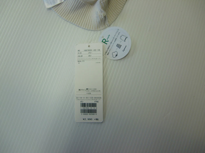 【激安古着】 Lugnoncre　その他トップス　トップス