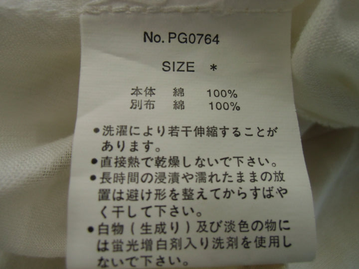 【激安古着】 As Know As pinky　シャツワンピース　ワンピース or ドレス