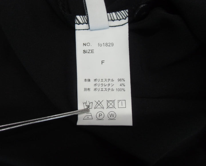 【激安古着】 GRL　その他トップス　トップス