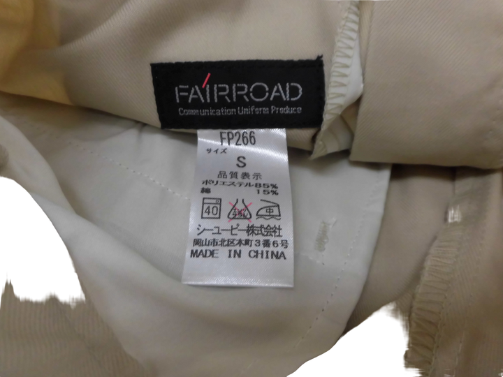 【激安古着】 FAIRROAD　スラックス　パンツ