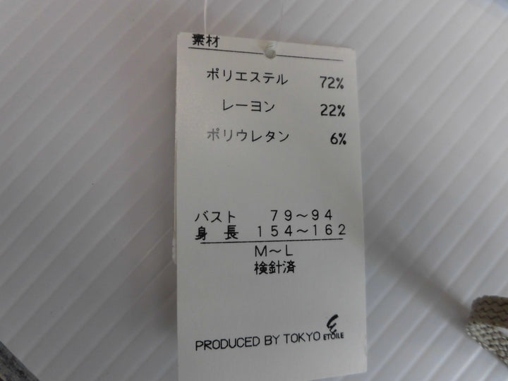 【激安古着】 不明　長袖Tシャツ　トップス
