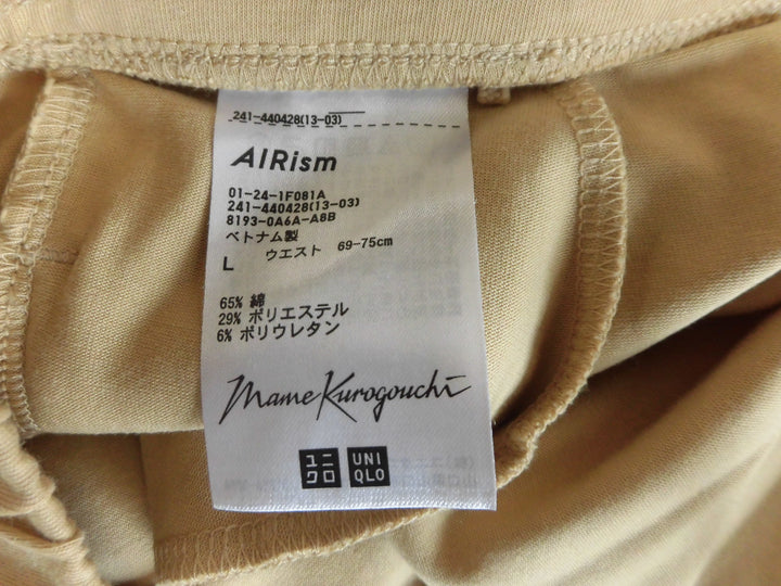 【激安古着】 ユニクロ　スウェットパンツ　パンツ