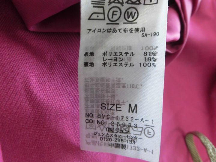 【激安古着】 Vis　ミディアム丈　スカート