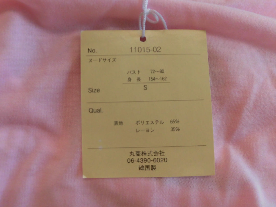 【激安古着】   Aremme　半袖Tシャツ　トップス
