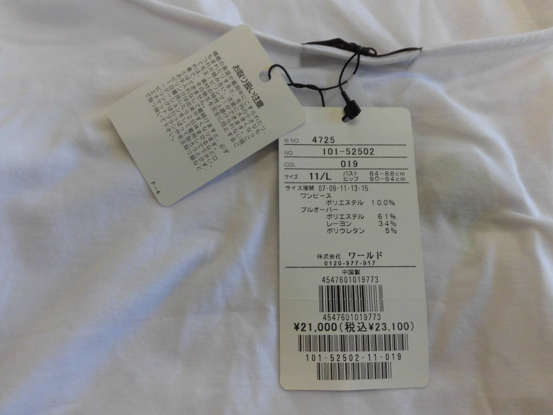 【激安古着】 Reflect　半袖Tシャツ　トップス