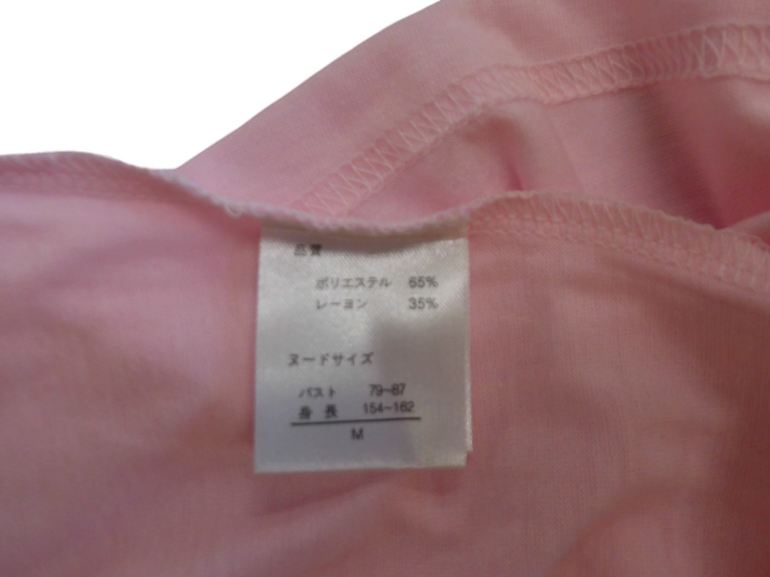 【激安古着】   Aremme　半袖Tシャツ　トップス