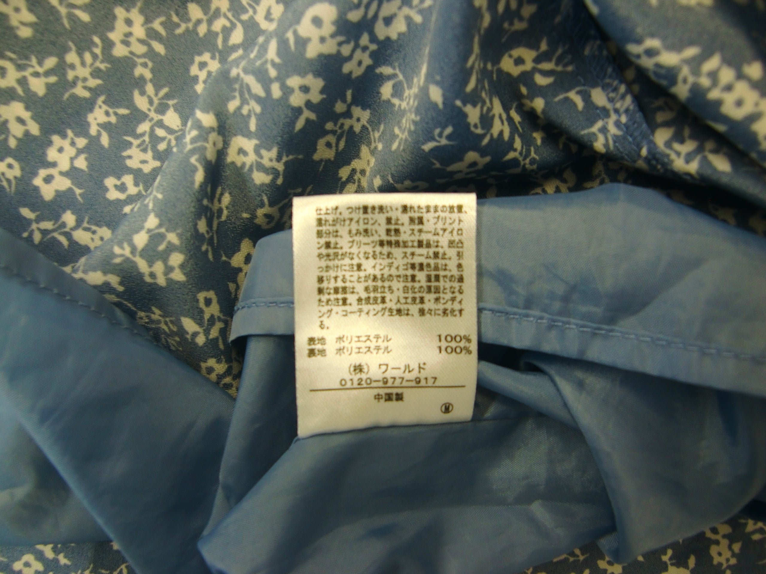 激安古着】 SHOO・LA・RUE ワンピース ワンピース or ドレス – 【古着