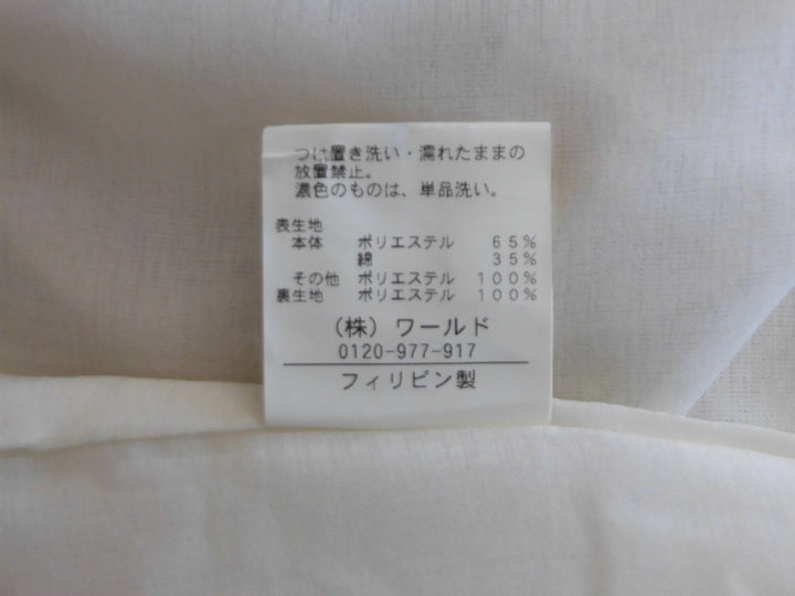 【激安古着】 Anatelier　半袖Tシャツ　トップス