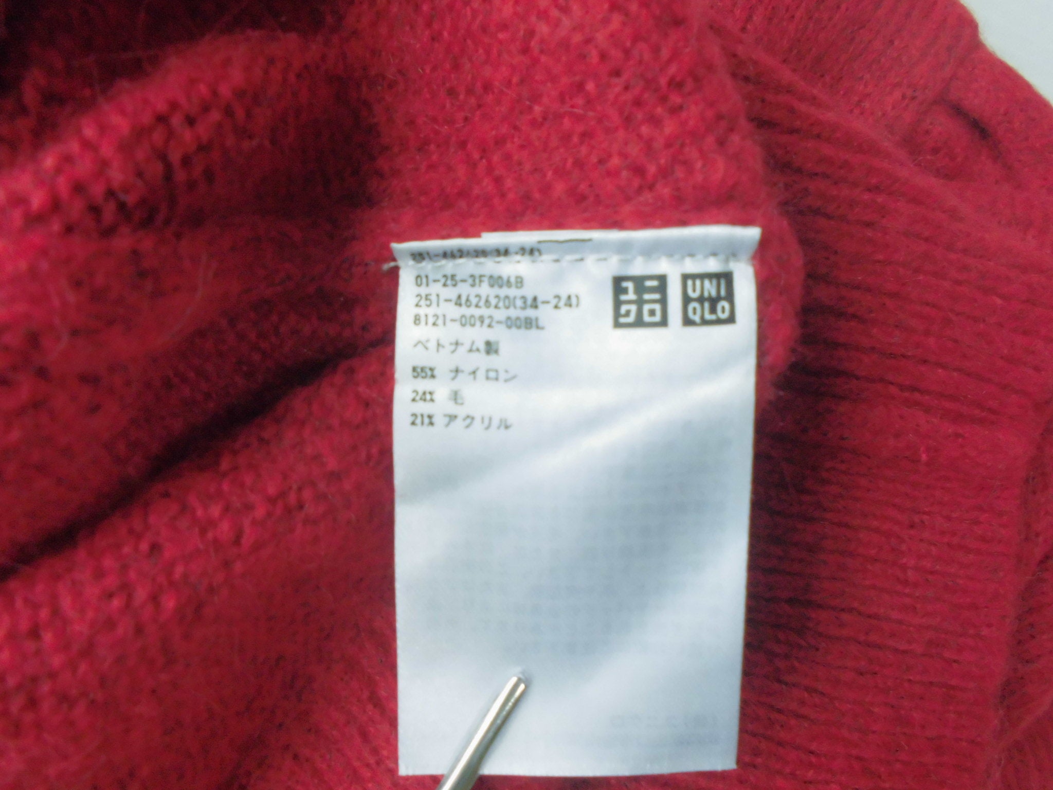 希少!! UNIQLO 海外限定ブリーフ L2枚+ M2枚 激安古着】 UNIQLO ユニクロ ニットorセーター トップス