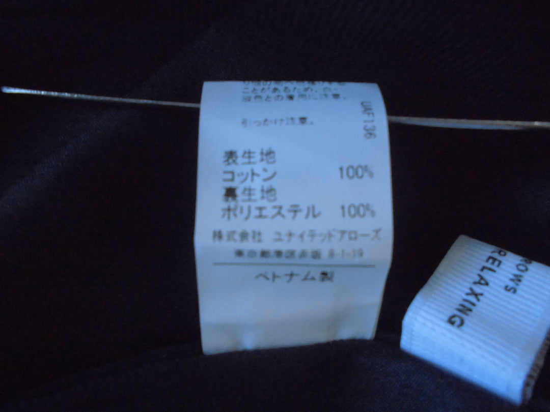 GREEN LABEL RELAXING　ロング/マキシ　スカート