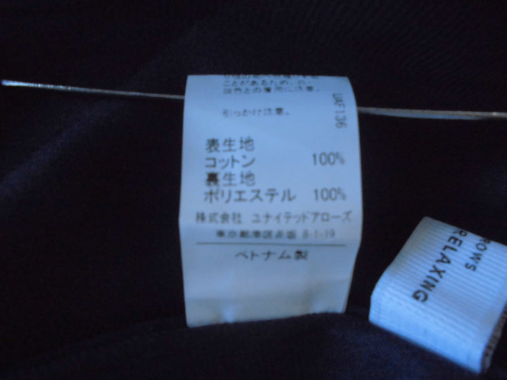 GREEN LABEL RELAXING　ロング/マキシ　スカート