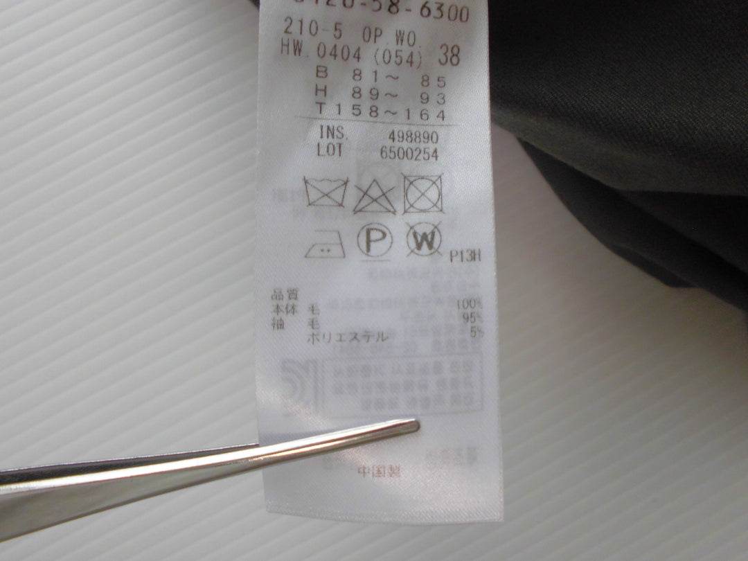 【激安古着】 23区　ワンピース　ワンピース or ドレス