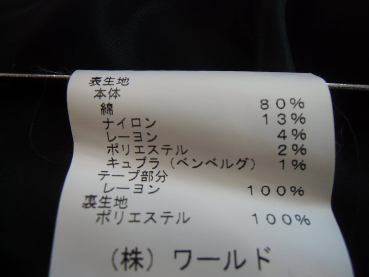 【激安古着】 Reflect　セットアップ　オールインワンセットアップ
