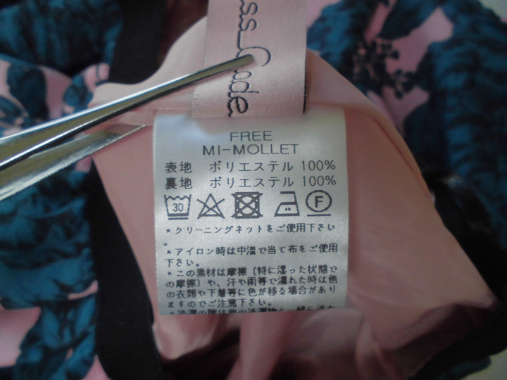 【激安古着】 Trend　Duess　Code　ロング/マキシ　スカート
