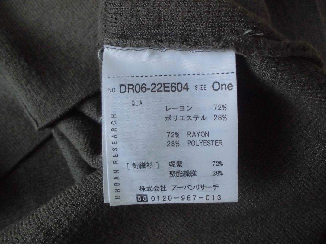 【激安古着】 URBAN RESEARCH　ニットorセーター　トップス