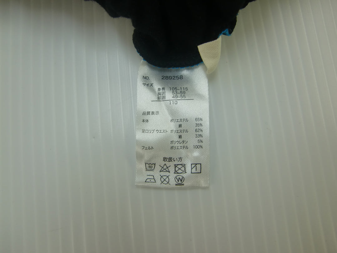 ブランド名不明　セットアップ　オールインワンセットアップ