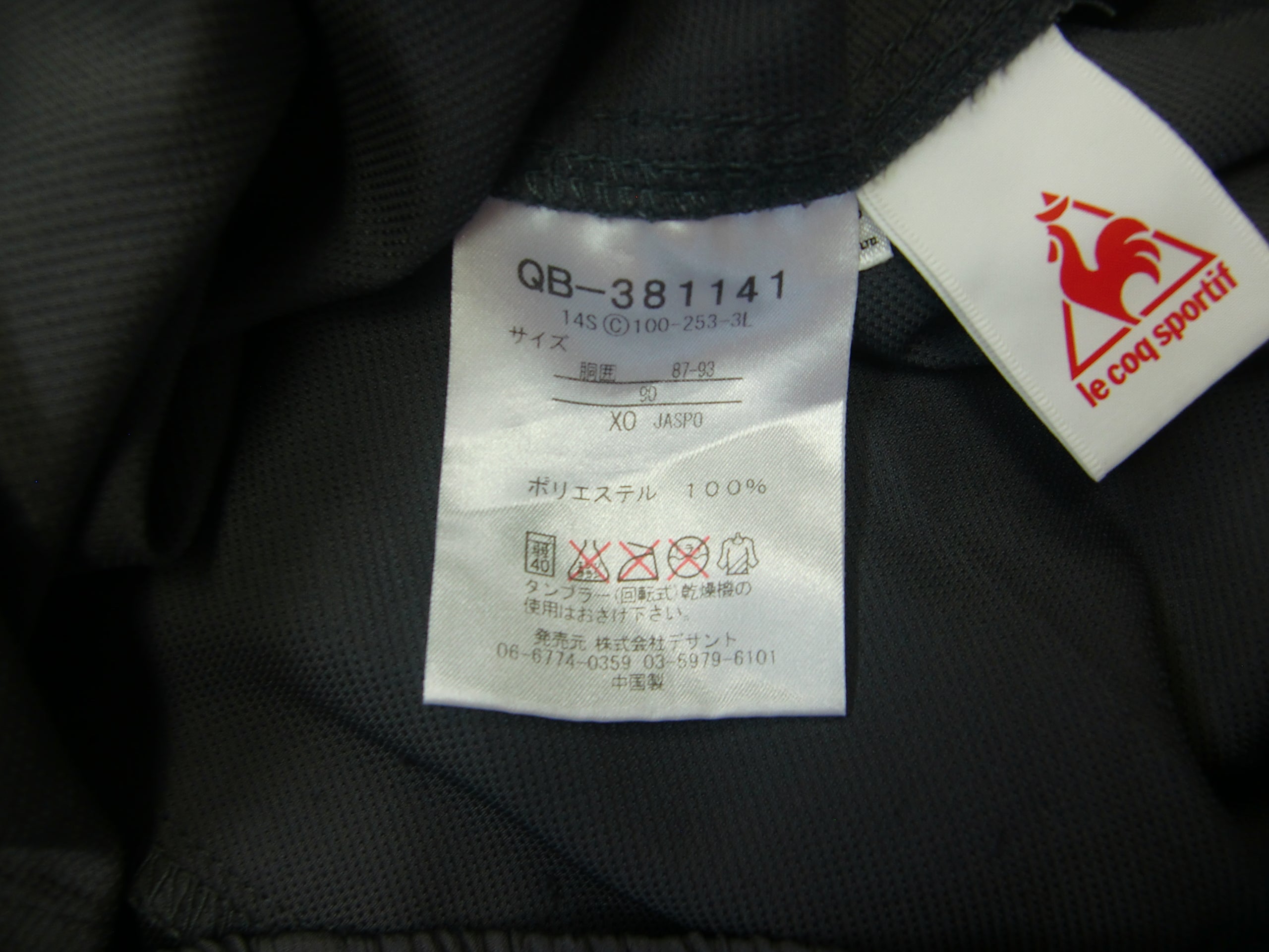 激安古着】 le coq sportif ショート/ハーフパンツ パンツ – 【古着