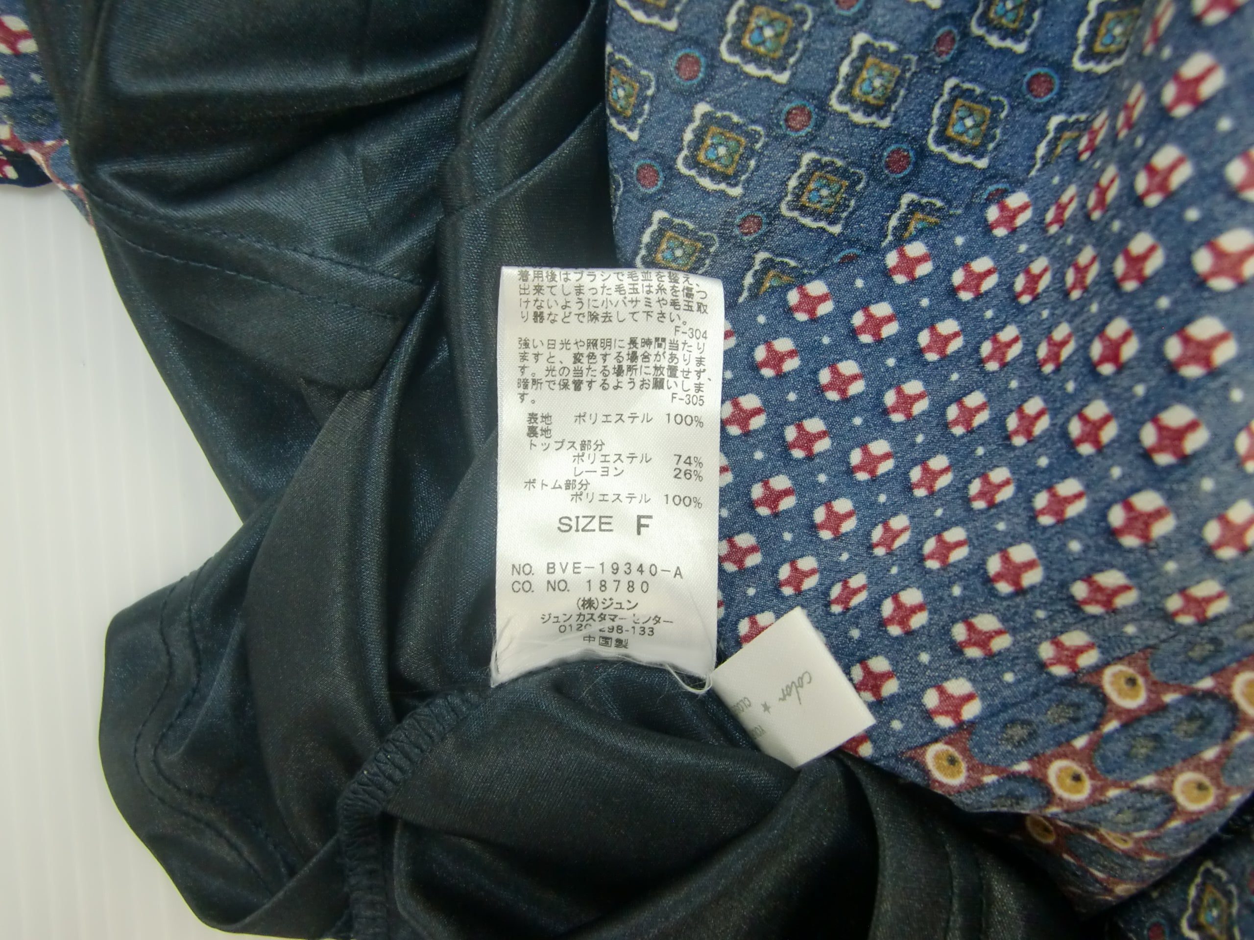 激安古着】 ViS ワンピース ワンピース or ドレス – 【古着通販