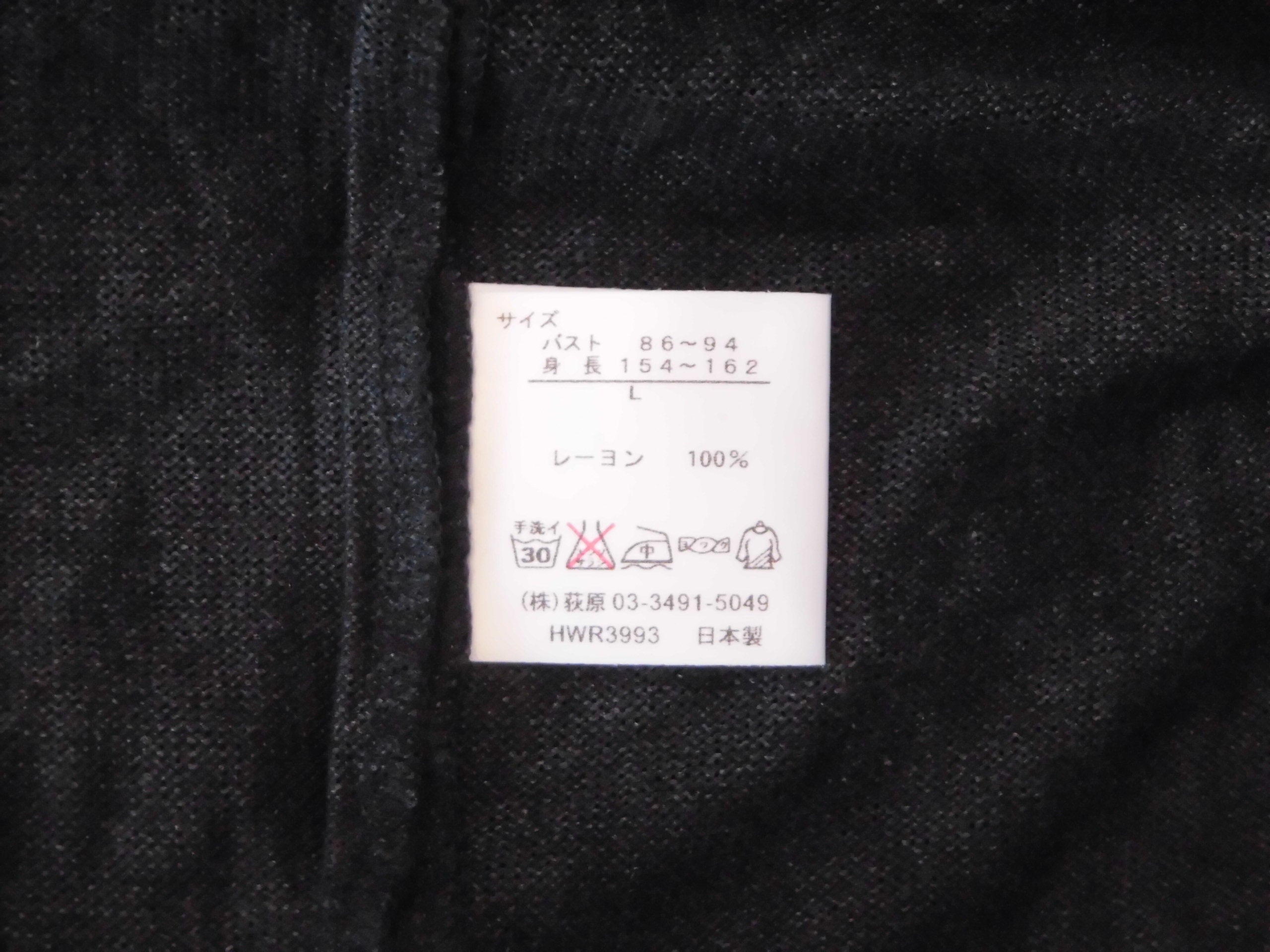 激安古着】 不明 その他トップス トップス – 【古着通販