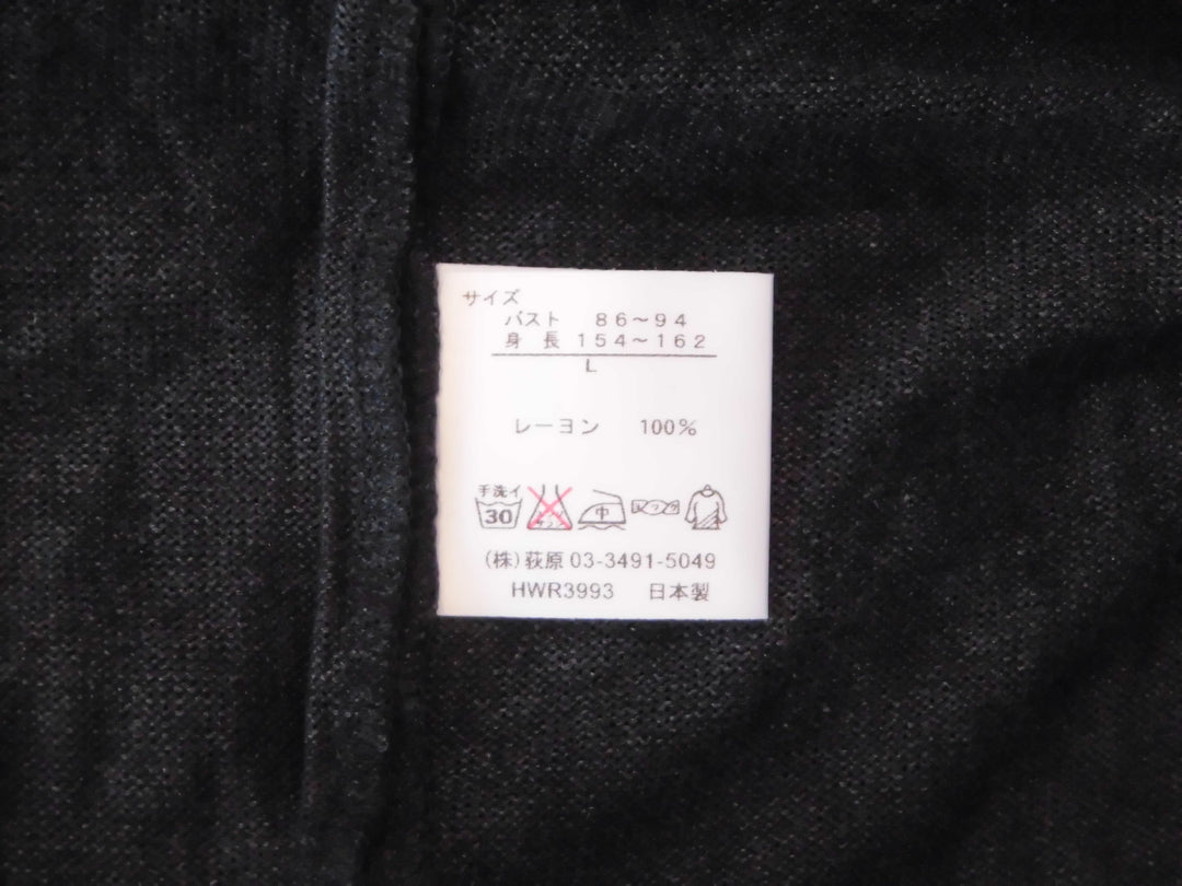 【激安古着】 不明　その他トップス　トップス