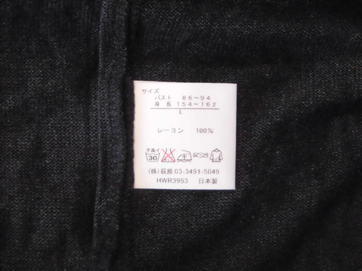 【激安古着】 不明　その他トップス　トップス