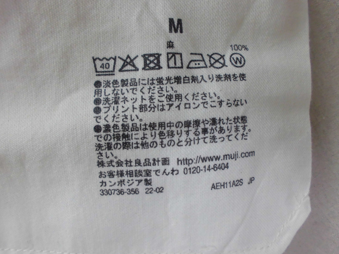 【激安古着】 無印良品　その他パンツ　パンツ
