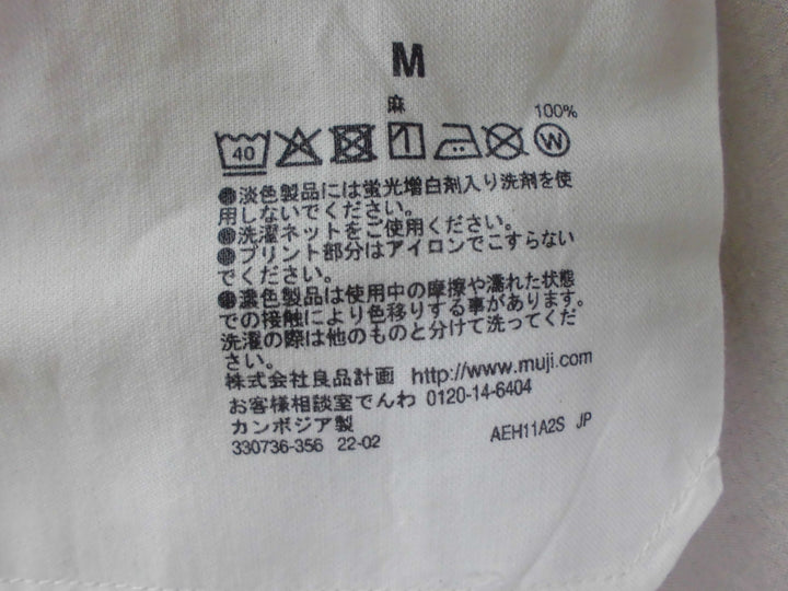 【激安古着】 無印良品　その他パンツ　パンツ