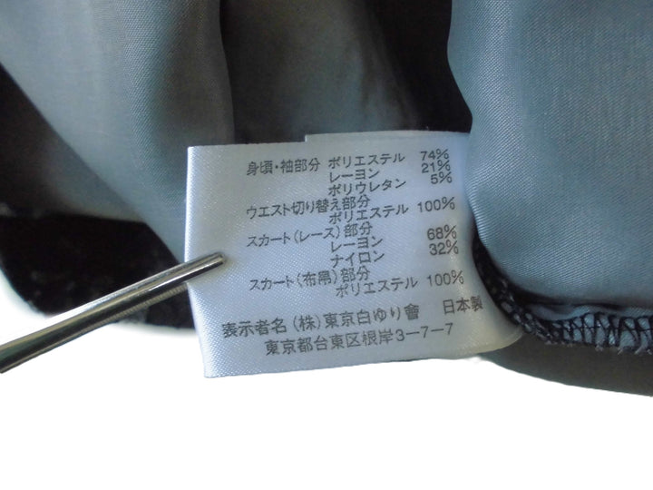 【激安古着】 Clemalas　　ワンピース or ドレス