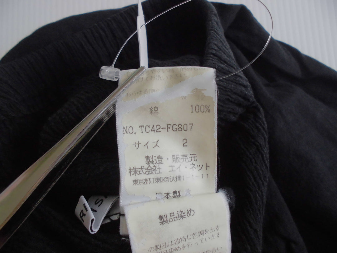 【激安古着】 TSUMORICHISATO　ミディアム丈　スカート