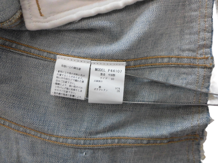 【激安古着】 APPENA　DUE　ナポレオンジャケット　アウター