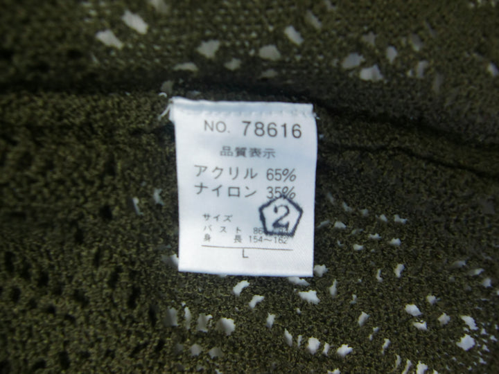 【激安古着】 CASUAL KNITWAR CP TOKYO　セットアップ　オールインワンセットアップ