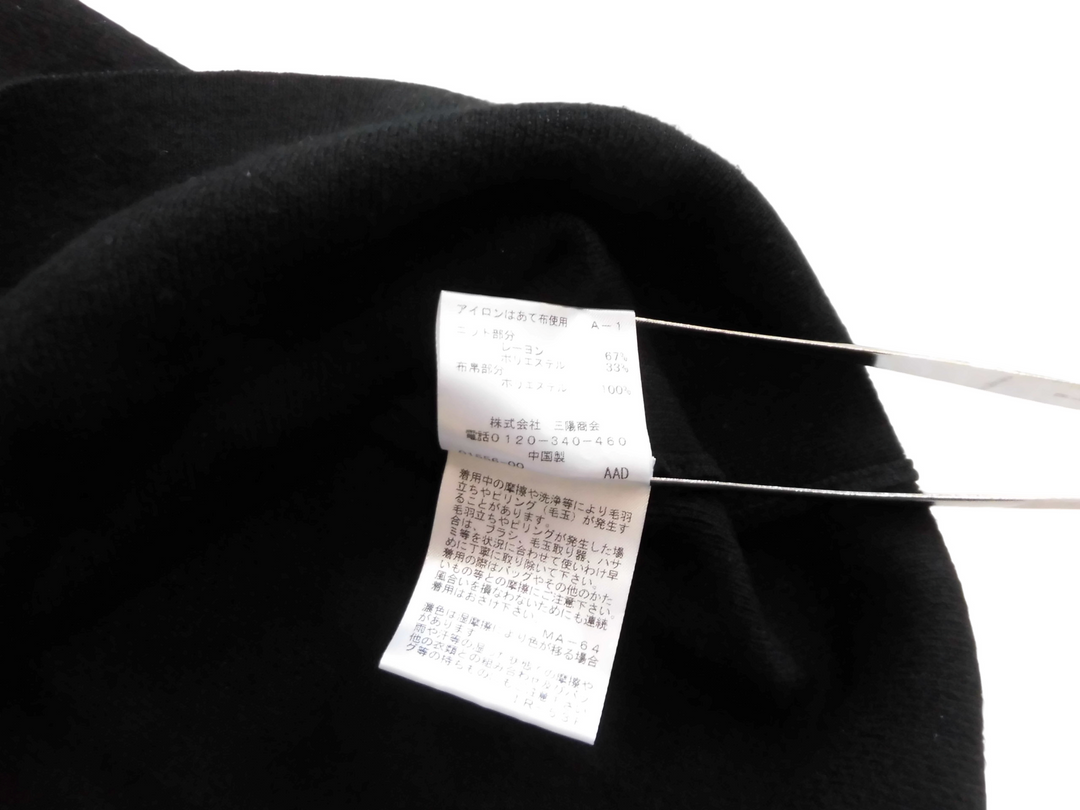 【激安古着】 CAST:LISA　長袖Tシャツ　トップス