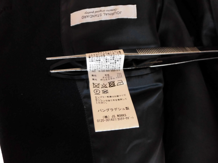 【激安古着】 JOURNAL  STANDARD　コートロング丈　アウター