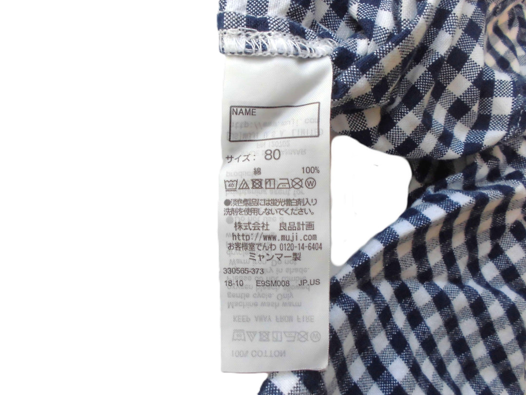 【激安古着】 無印良品　長袖シャツ　トップス