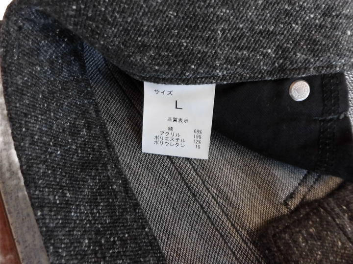 【激安古着】 Jukebox　0　パンツ