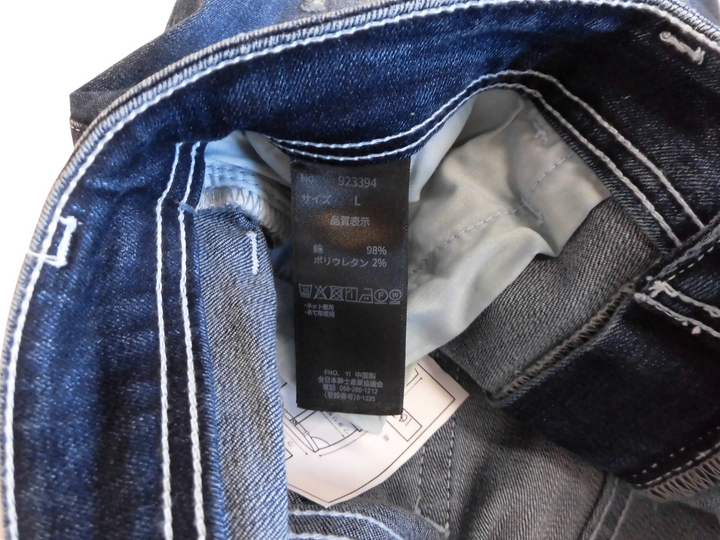 【激安古着】 Fun Beat　デニムパンツ　パンツ