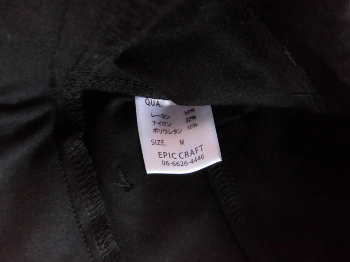 【激安古着】 Jukebox　0　パンツ