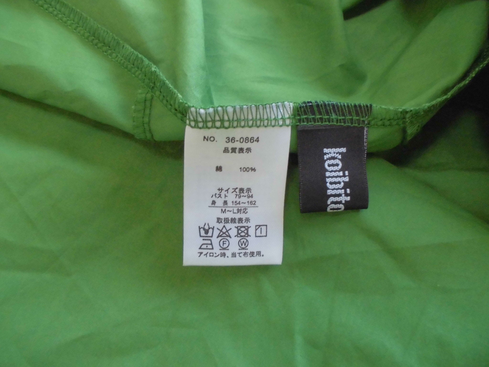 激安古着】 koibito misaki SENSITIVITY ワンピース ワンピース or