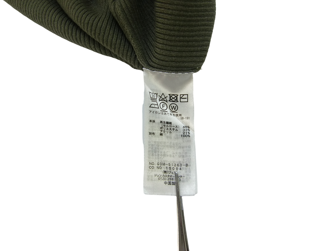 【激安古着】 ROPE PICNIC　その他トップス　トップス