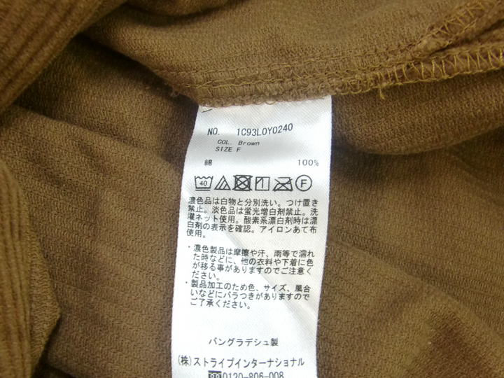【激安古着】 earth misic&ecology Natural Label　その他アウター　アウター