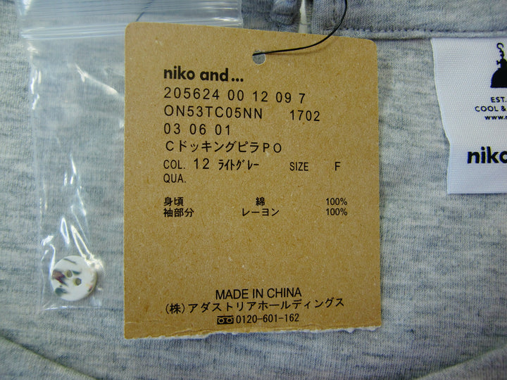 【激安古着】 niko and …　その他トップス　トップス