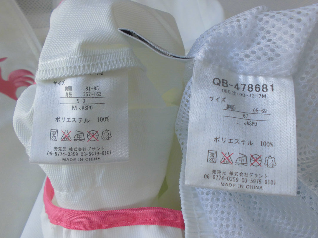 【激安古着】 le coq sportif　その他セットアップ　オールインワンセットアップ