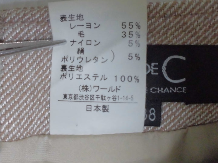 【激安古着】 COUP DE CHANCE　ミディアム丈　スカート