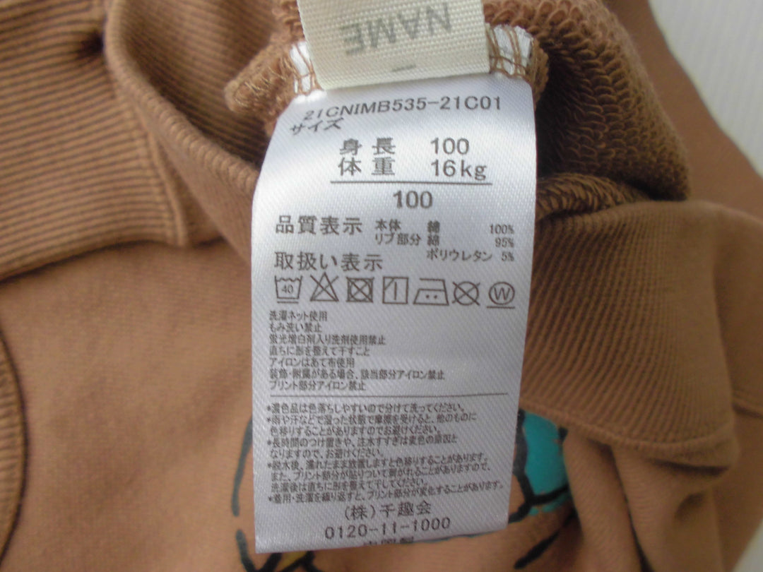 【激安古着】 ブランド不明　長袖Tシャツ　トップス